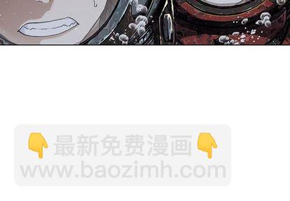 深海獸 - 第59話(1/3) - 4