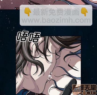 深海獸 - 第59話(1/3) - 8