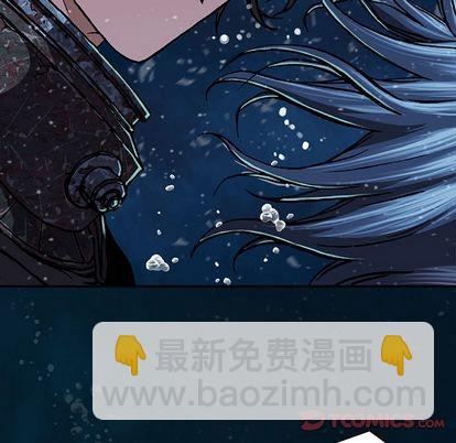 深海獸 - 第59話(1/3) - 6