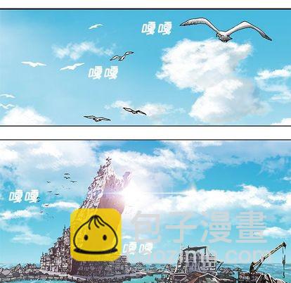 深海獸 - 第59話(1/3) - 1