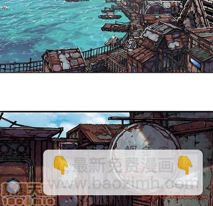 深海獸 - 第59話(1/3) - 2