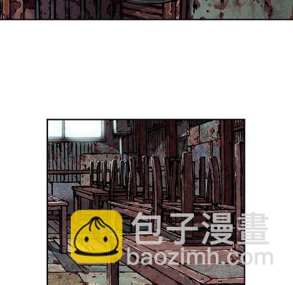 深海獸 - 第59話(2/3) - 6