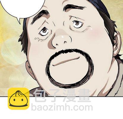 深海獸 - 第59話(2/3) - 3