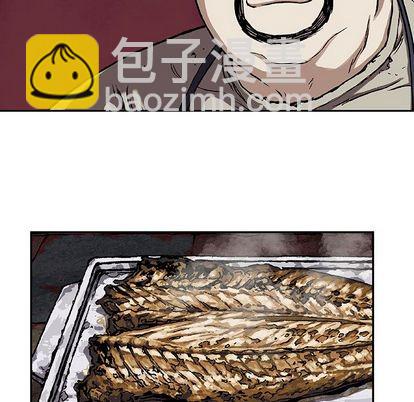 深海獸 - 第59話(2/3) - 5