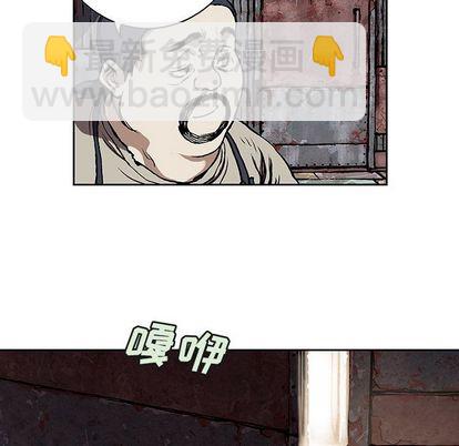 深海獸 - 第59話(2/3) - 7