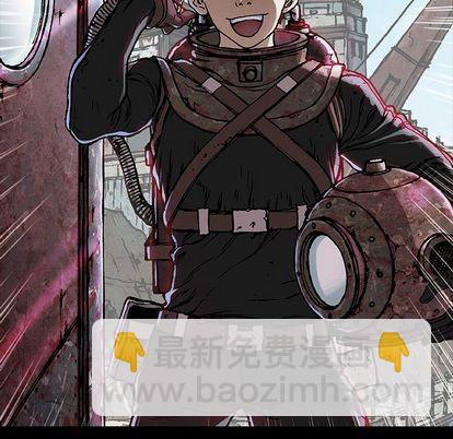 深海獸 - 第59話(2/3) - 1