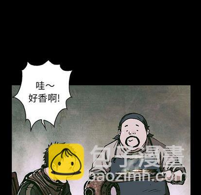 深海獸 - 第59話(2/3) - 2