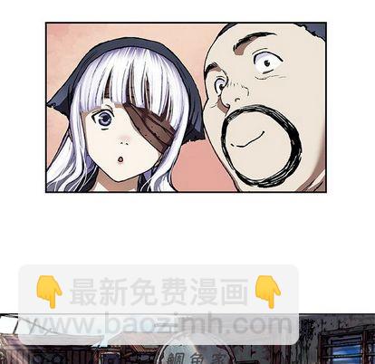 深海獸 - 第59話(2/3) - 1