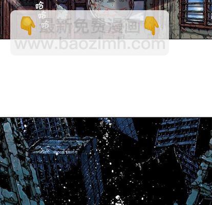 深海獸 - 第59話(2/3) - 2