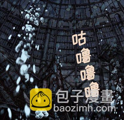 深海獸 - 第59話(2/3) - 6