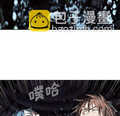 深海獸 - 第59話(2/3) - 7