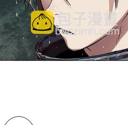 深海獸 - 第59話(2/3) - 6