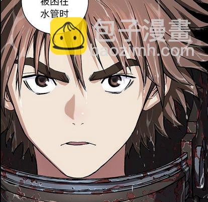 深海獸 - 第59話(2/3) - 2