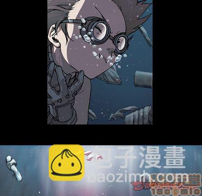 深海獸 - 第59話(2/3) - 4