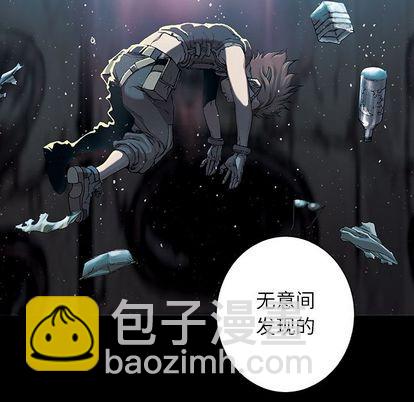 深海獸 - 第59話(2/3) - 5