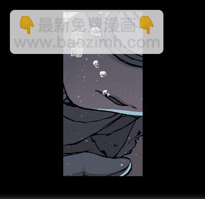 深海獸 - 第59話(2/3) - 6