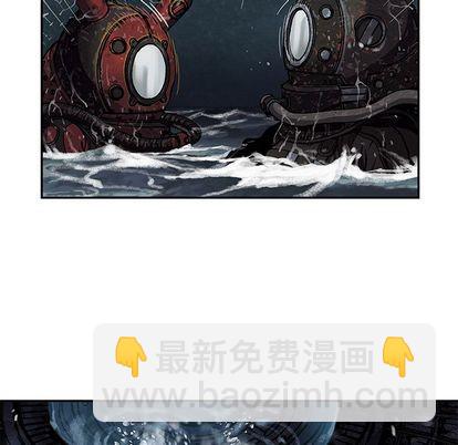 深海獸 - 第59話(2/3) - 5