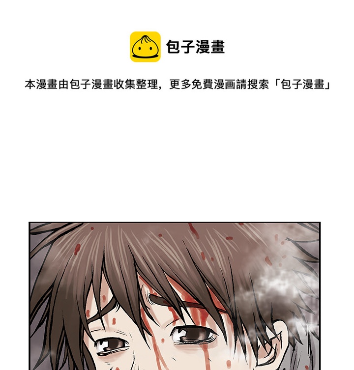 深海獸 - 第7話(1/3) - 1