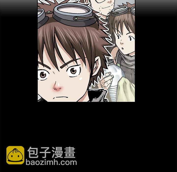 深海獸 - 第7話(3/3) - 4