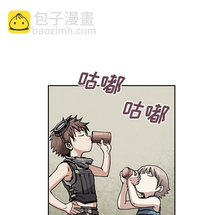 深海獸 - 第7話(3/3) - 4