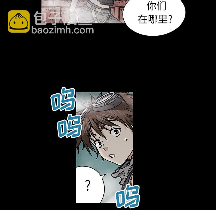 深海獸 - 第7話(1/3) - 7