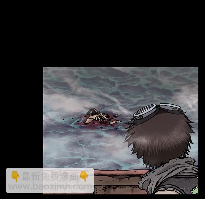 深海獸 - 第7話(1/3) - 3