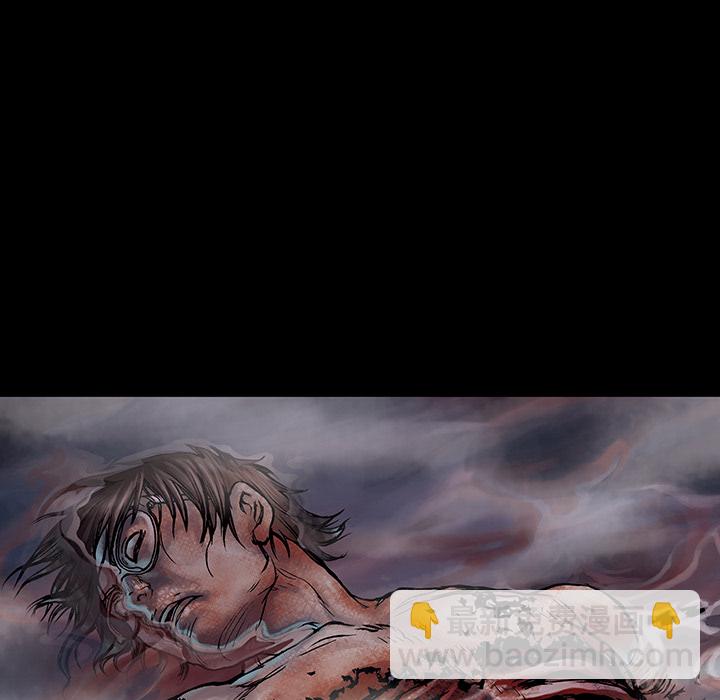 深海獸 - 第7話(1/3) - 4