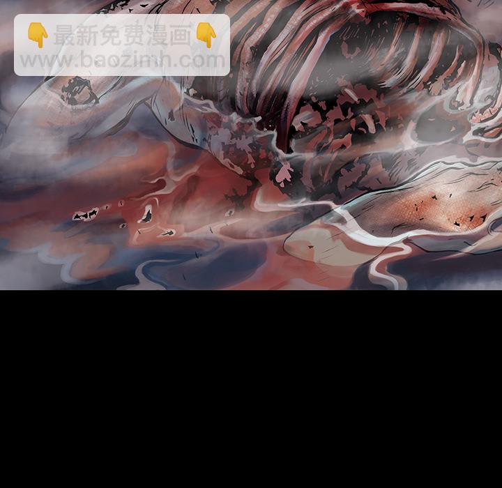 深海獸 - 第7話(1/3) - 5