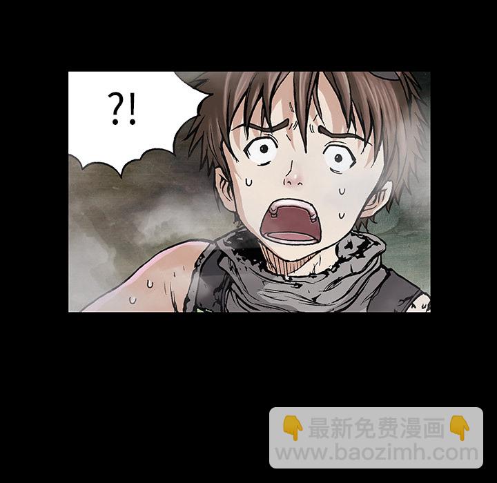 深海獸 - 第7話(1/3) - 6