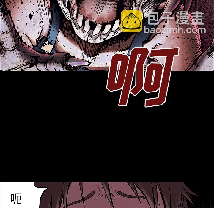 深海獸 - 第7話(1/3) - 4