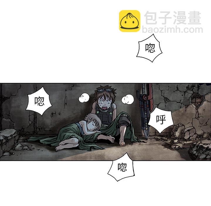 深海獸 - 第7話(1/3) - 8