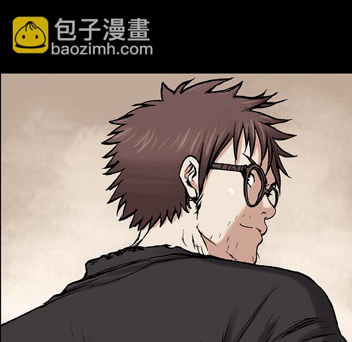 深海獸 - 第7話(1/3) - 5