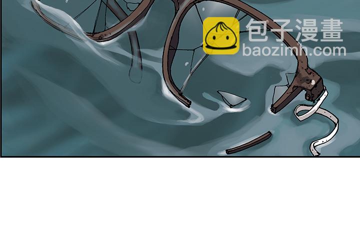 深海獸 - 第7話(1/3) - 4