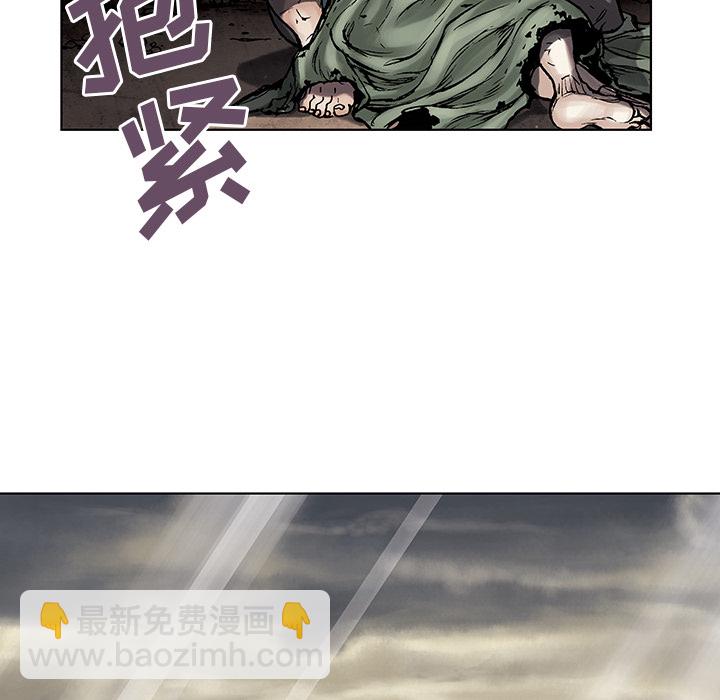 深海獸 - 第7話(1/3) - 3