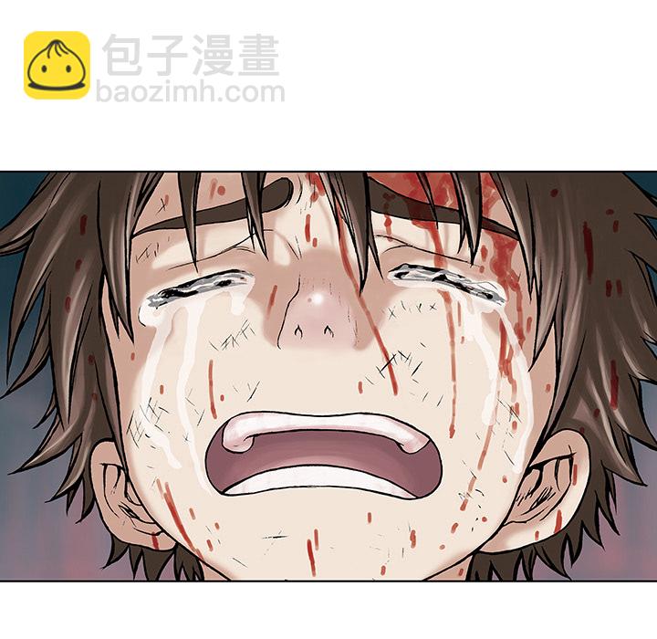 深海獸 - 第7話(1/3) - 5