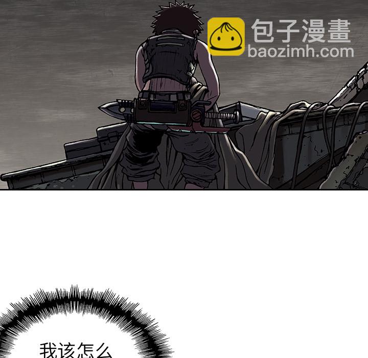 深海獸 - 第7話(2/3) - 5