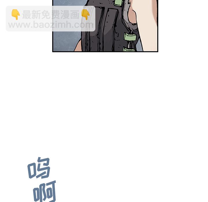 深海獸 - 第7話(2/3) - 3