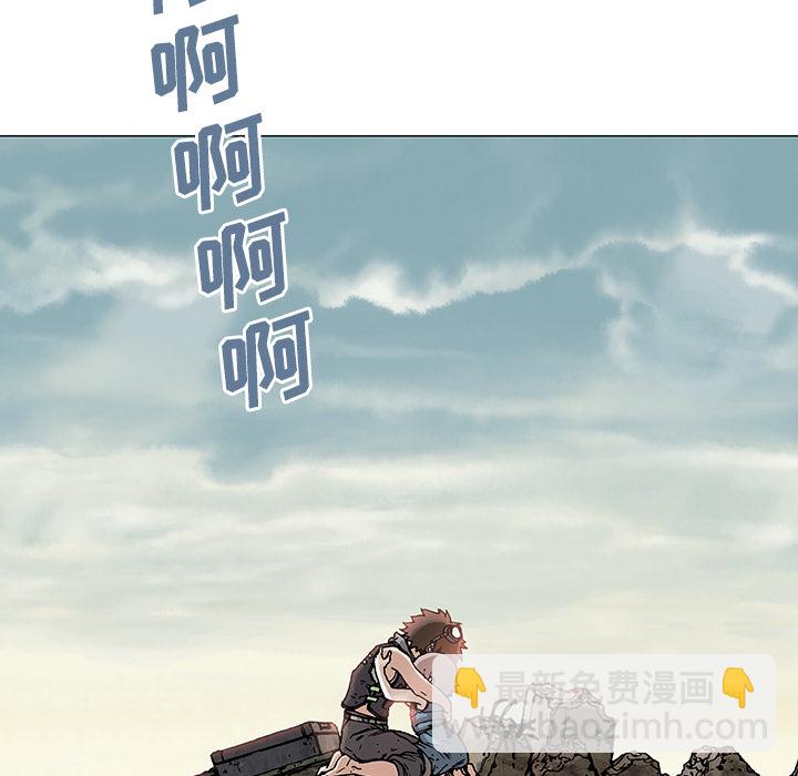 深海獸 - 第7話(2/3) - 4