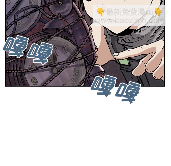 深海獸 - 第7話(2/3) - 2