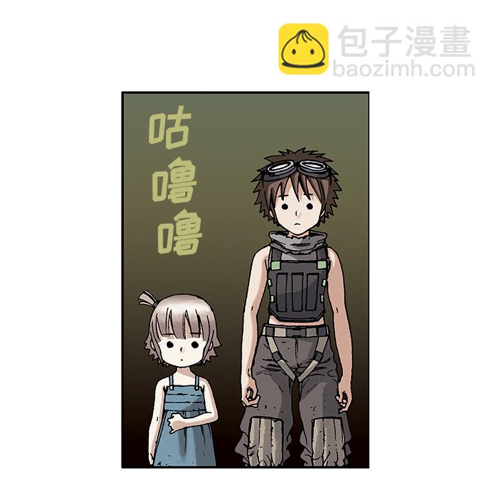 深海獸 - 第7話(2/3) - 3