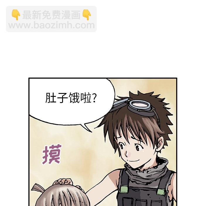 深海獸 - 第7話(2/3) - 4