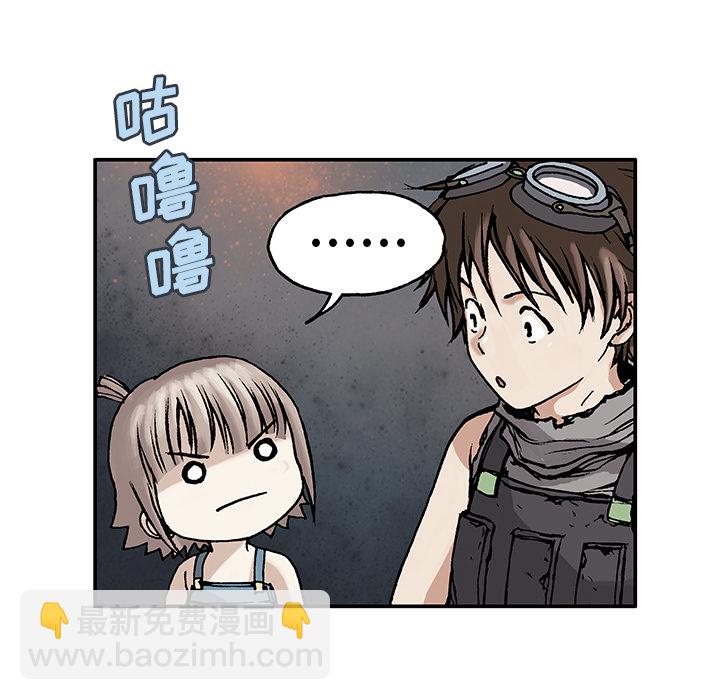 深海獸 - 第7話(2/3) - 7