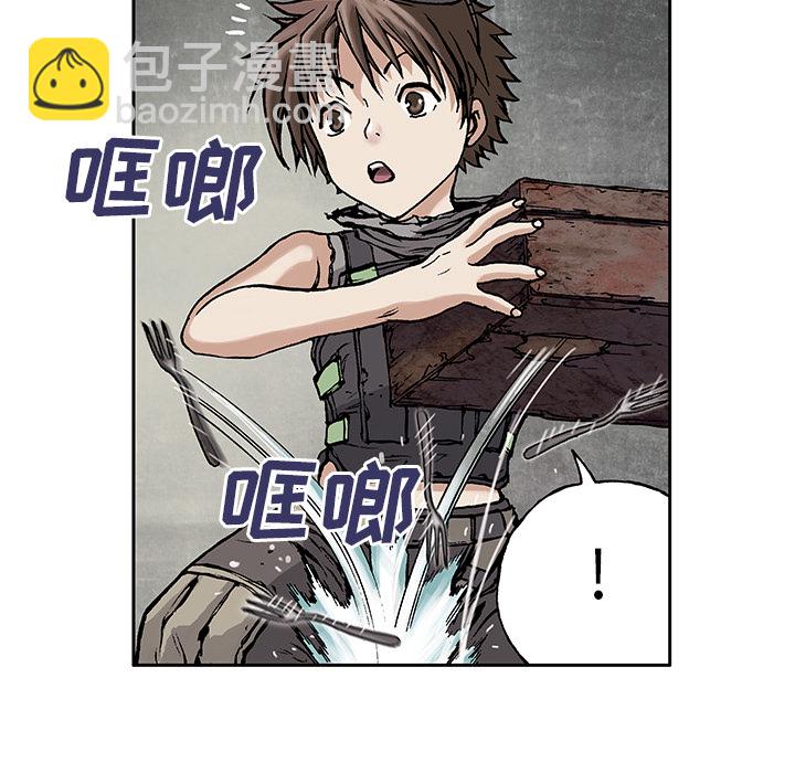 深海獸 - 第7話(2/3) - 3