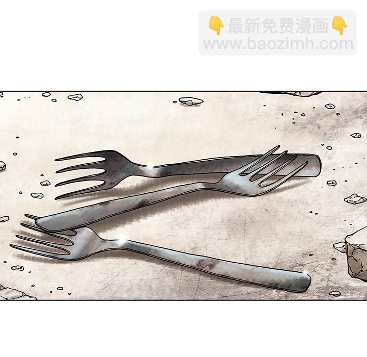 深海獸 - 第7話(2/3) - 4