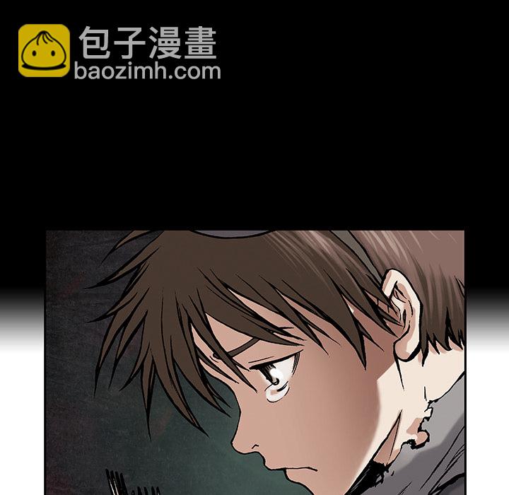 深海獸 - 第7話(2/3) - 1