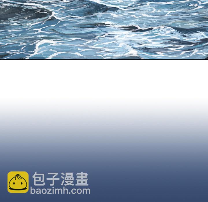 深海獸 - 第7話(1/3) - 8