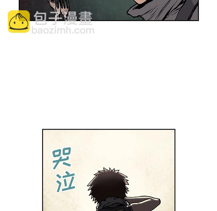 深海獸 - 第7話(2/3) - 2