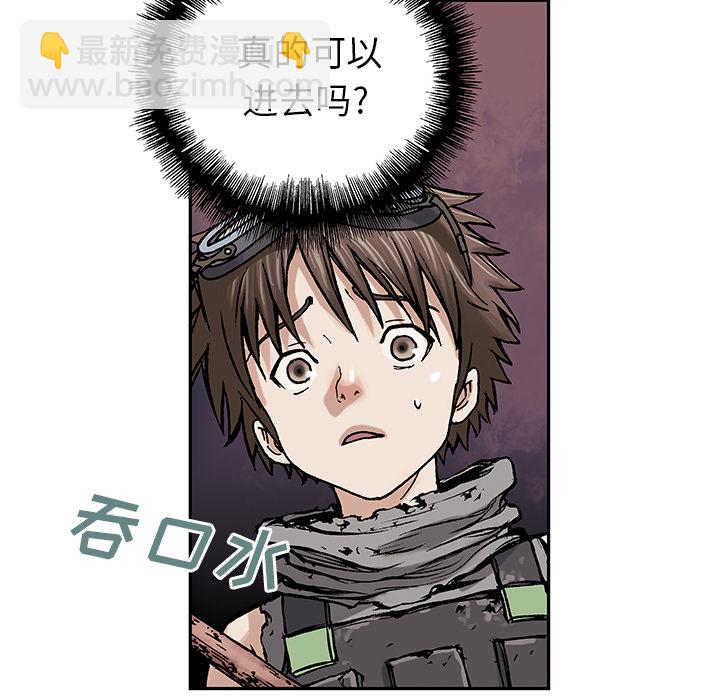 深海獸 - 第7話(2/3) - 1