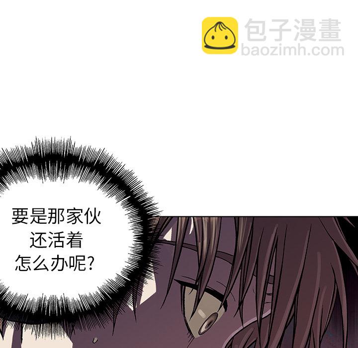 深海獸 - 第7話(2/3) - 2