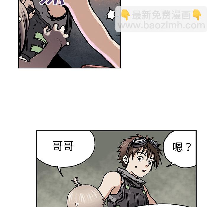 深海獸 - 第7話(2/3) - 4